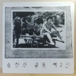 경기두레소비자생활협동조합(오정점) | 오정선,송창식,두레,이은미 - 음반-장터 - 소리전자
