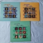 옛가요 lp 5장(그시절 그노래) - 음반-장터 - 소리전자