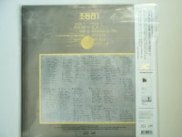 음반-장터 - LP 10 양희은 조동진 조하문 심수봉