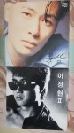 노찾사 등, 레코드판 7장 - 음반-장터 - 소리전자 노찾사  등, 레코드판 7장 - 음반-장터 - 소리전자