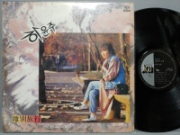 음반-장터 - 조하문 3장, 임지호, 김정수, 태우와 젊은영웅, 하윤주, 김민기- 8LP