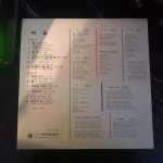 LP 마음 (이도희/수연/이광조/박미경/최백호/남궁옥분...) - 음반-장터 - 소리전자 LP  마음 (이도희/수연/이광조/박미경/최백호/남궁옥분...) - 음반... 