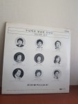 2LP 주님에게 영광과 찬양을 잘 안 보이는 찬송가 기독교 - 음반-장터 - 소리전자