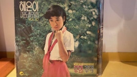 음반-장터 - 가요음반 입니다