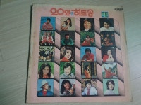 LP초반/장현/김세환/최헌/노고지리/하남석/건아들 /윤수일/양하영/이용복 /20인의 히트송/오아시스 힛송 - 음반-장터 - 소리전자