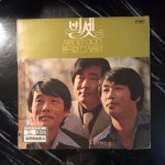 LP 별셋 (사랑이야기/들국화 다시 필때) - 음반-장터 - 소리전자 LP  별셋 (사랑이야기/들국화 다시 필때) - 음반-장터 - 소리전자