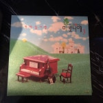 LP 마로니에 3집 (칵테일 사랑) - 음반-장터 - 소리전자 LP  마로니에 3집 (칵테일 사랑) - 음반-장터 - 소리전자