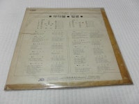 박인희 - 음반-장터 - 소리전자