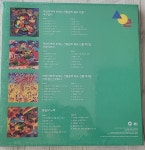 산울림 미개봉 4lp - 음반-장터 - 소리전자