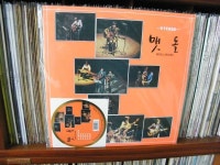 맷돌 (밝은 노래모음) (Remastered) (180g) (700장 한정반) - 음반-장터 - 소리전자