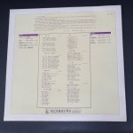 김민기(친구/아침이슬) LP. - 음반-장터 - 소리전자