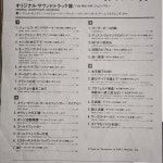음반-장터 - 소리전자