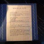 LP 철이와 미애2집 (뚜벅이 사랑) - 음반-장터 - 소리전자 LP  철이와 미애2집 (뚜벅이 사랑) - 음반-장터 - 소리전자