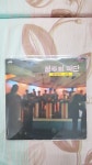 정주희 악단, 고 고 훼스티발, 등 레코드판 4장 - 음반-장터 - 소리전자