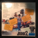 LP 영화 돌아이2 ost(돌아이1.2/사랑의 태권) - 음반-장터 - 소리전자 LP  영화 돌아이2 ost(돌아이1.2/사랑의 태권) - 음반-장터 - 소리전자