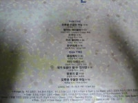 음반-장터 - 소리전자