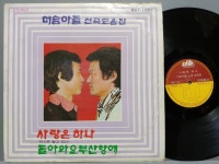 음반-장터 - 20인골든, 다섯손가락, 작은별, 영싸운드, 해바라기, 머슴아들, 마로니에- 8LP