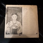 LP 배연정 애창곡집 - 음반-장터 - 소리전자 LP  배연정 애창곡집 - 음반-장터 - 소리전자