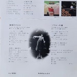 금관의 예수,서울로 가는길 수록 CD반(나카야마 치나츠) - 음반-장터 - 소리전자