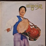 이은관 배뱅이굿 - 음반-장터