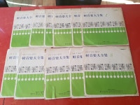 음반-장터 - 엘피 가요경음악 대전집