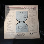 LP 눈물의 나이트 크럽 - 음반-장터 - 소리전자 LP  눈물의 나이트 크럽 - 음반-장터 - 소리전자