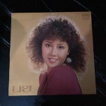LP 나영 (종로에서 명동까지) - 음반-장터 - 소리전자 LP  나영 (종로에서 명동까지) - 음반-장터 - 소리전자