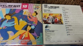 가족노래방 베스트//가라오케 노래방LD......18장 - 음반-장터 - 소리전자