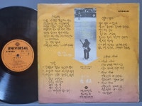 양희은 아침이슬, 은희 꽃반지 끼고 - 2LP - 음반-장터 - 소리전자