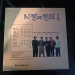 LP 사랑과 평화 5집 (못생겨도 좋아) - 음반-장터 - 소리전자 LP  사랑과 평화 5집 (못생겨도 좋아) - 음반-장터 - 소리전자