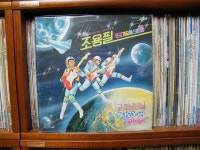 음반-장터 - 조용필 포크가요베스트 10 (반지의 상처/리드미온)