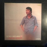 LP 장계현 골든 앨범 77 (나의 20년) - 음반-장터 - 소리전자 LP  장계현 골든 앨범 77 (나의 20년) - 음반-장터 - 소리전자