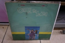 김우진군 펄씨스터 김추자 등 lp  5 장 - 음반-장터 김우진군 펄씨스터  김추자  등 lp  5 장 - 음반-장터