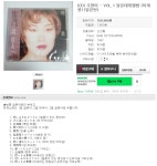 (LP가 좋다) 한국가수 일본발매 CD 희귀음반들 - 음반-장터 - 소리전자