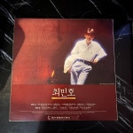 LP 최민호 (눈물을 멈추고 싶은 곳으로) - 음반-장터 - 소리전자 LP  최민호 (눈물을 멈추고 싶은 곳으로) - 음반-장터 - 소리전자