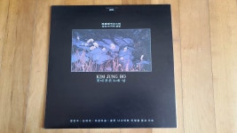 음반-장터 - LP가요 김정호 등9장 상테A