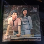 LP 논두렁 밭두렁 (영상/다락방) - 음반-장터 - 소리전자 LP  논두렁 밭두렁 (영상/다락방) - 음반-장터 - 소리전자