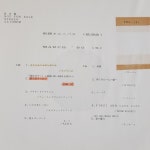 김완선의 람바다(Lambada) LP(2) (백색라벨,희귀) - 음반-장터 - 소리전자