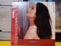 음반-장터 - 이시다 아유미 음반 입니다시1번