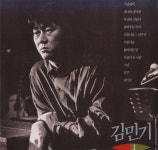 [판매완료]김민기 1 (가을편지/아침이슬) LP판매합니다. - 음반-장터 - 소리전자
