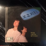 LP 노고지리(휘파람) - 음반-장터 LP  노고지리(휘파람) - 음반-장터