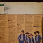 강병철과 삼태기 - 음반-장터 - 소리전자