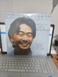 5 .WITH 33/ 김광석 다시부르기 1.2 집 합본 게이트 폴더 (아트 콜렉션 에디션) - 음반-장터 - 소리전자