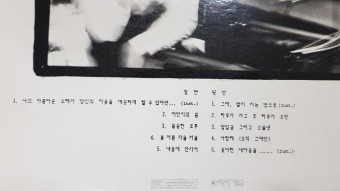 음반-장터 - 굿모닝 대통령, 봄 여름 가을 겨울, 레코드판 2장