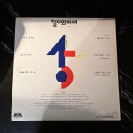 LP 철이와 미애 (너는 왜) - 음반-장터 - 소리전자 LP  철이와 미애 (너는 왜) - 음반-장터 - 소리전자