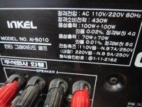 인켈-인하 - 국산오디오-장터 - 소리전자