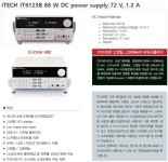 ITECH IT6123 고정밀 프로그래밍 DC SOURCE, MASTEK HY3010E-3채널출력 , 정진 Credix SG-1501 - 이화학바이오 - 소리전자
