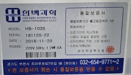 실험실기기 4종 - 계측기-장터 - 소리전자 실험실기기  4종 - 계측기-장터 - 소리전자
