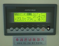 계측기-장터 - 크린룸에 설치되어있던 공조항온기 신성이엔지 제피로스 3.35RT