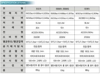 엘럽스 SS65 고압증기멸균기 - 계측기-장터 - 소리전자